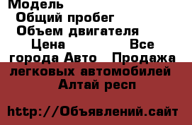  › Модель ­ suzuki Grant vitara › Общий пробег ­ 270 000 › Объем двигателя ­ 3 › Цена ­ 275 000 - Все города Авто » Продажа легковых автомобилей   . Алтай респ.